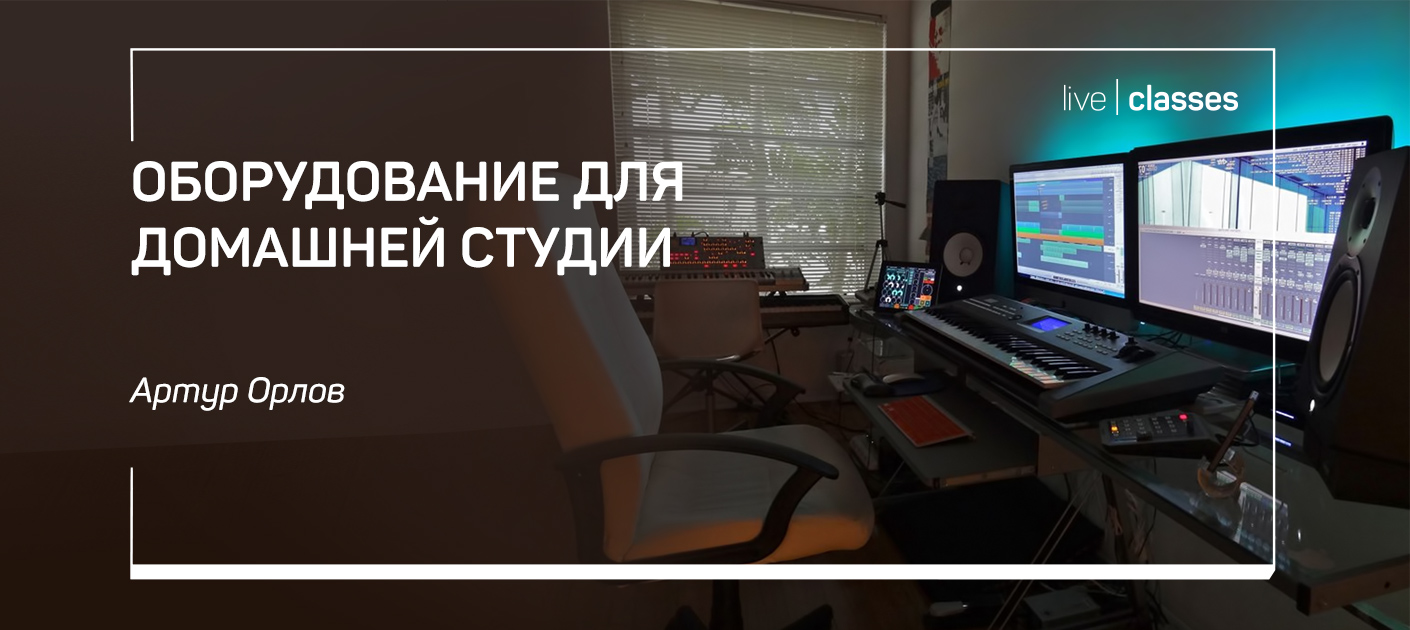 liveclasses.ru