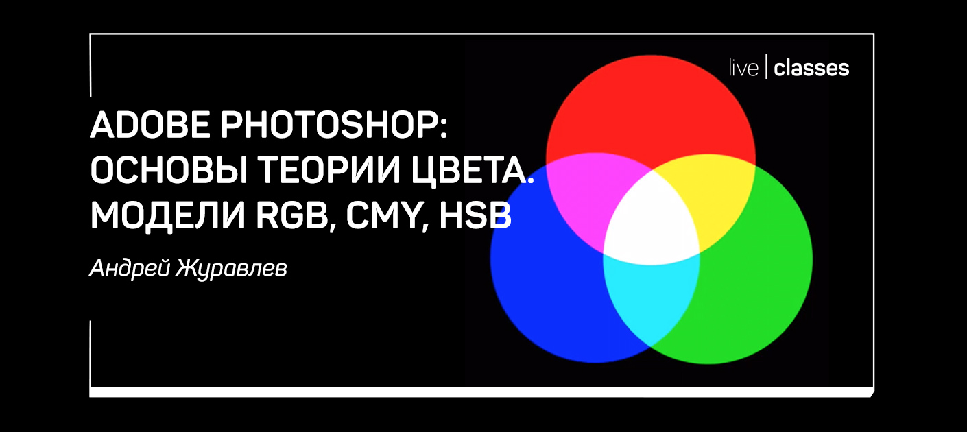 В цветной модели rgb для кодирования одного пикселя используется 3 байта фотографию размером 2048