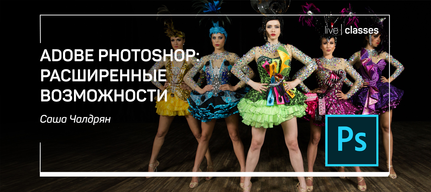 Adobe photoshop достоинства и недостатки