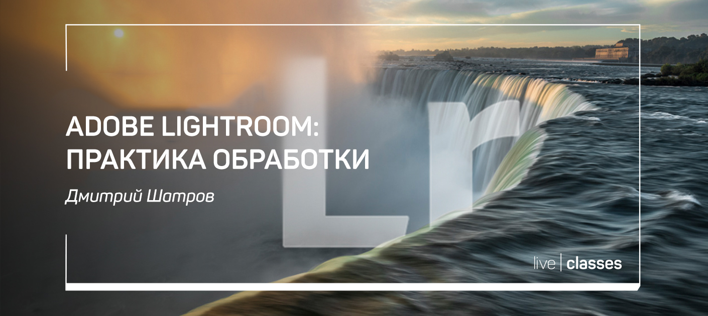 Lightroom не открывает фотошоп