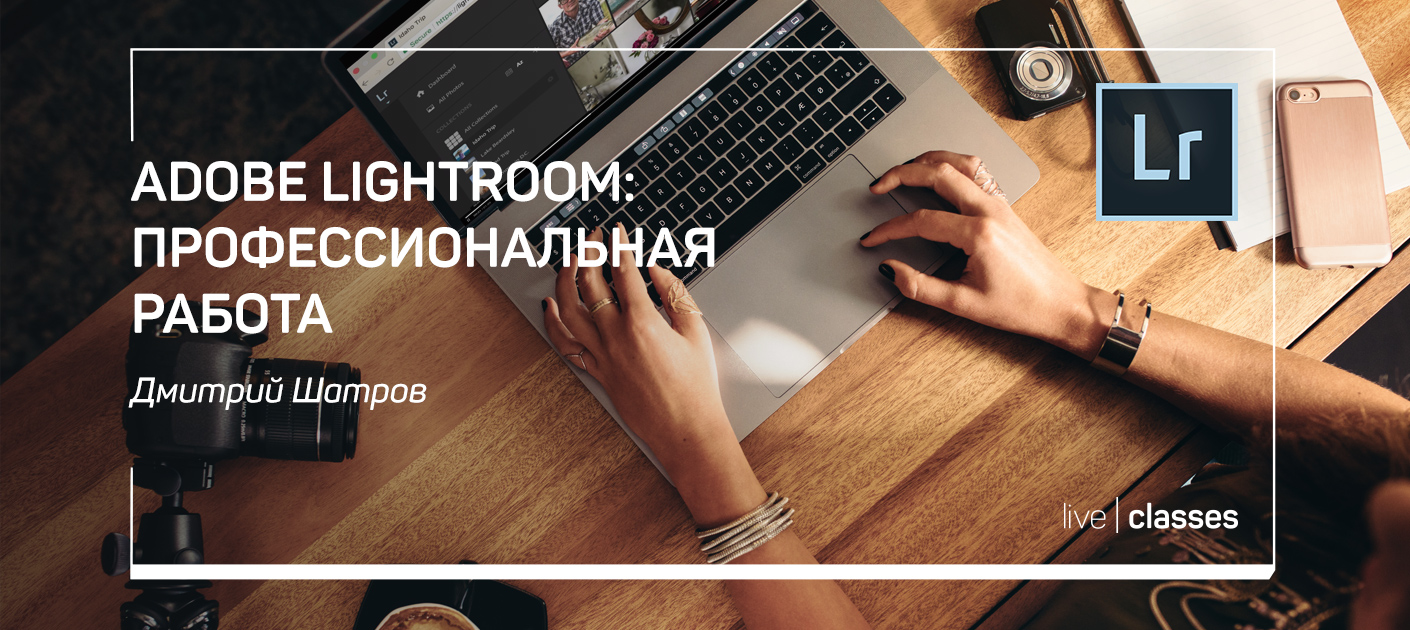 Не работает lightroom на телефоне