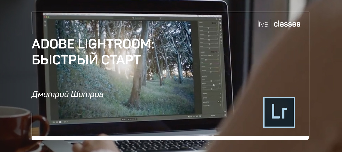 Adobe lightroom сколько нужно оперативной памяти