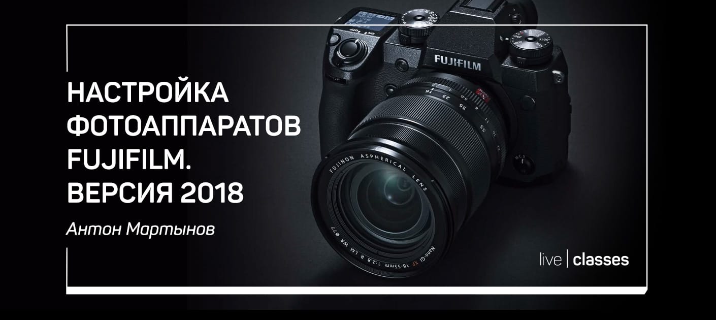 Как подключить fujifilm к компьютеру как веб камеру