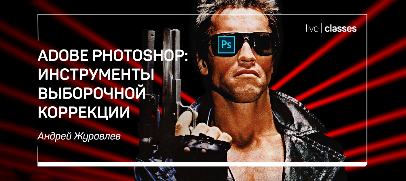 liveclasses.ru