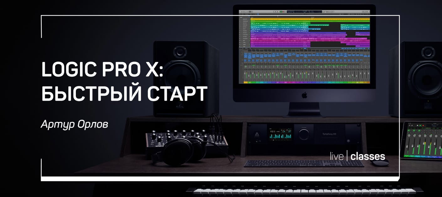 liveclasses.ru
