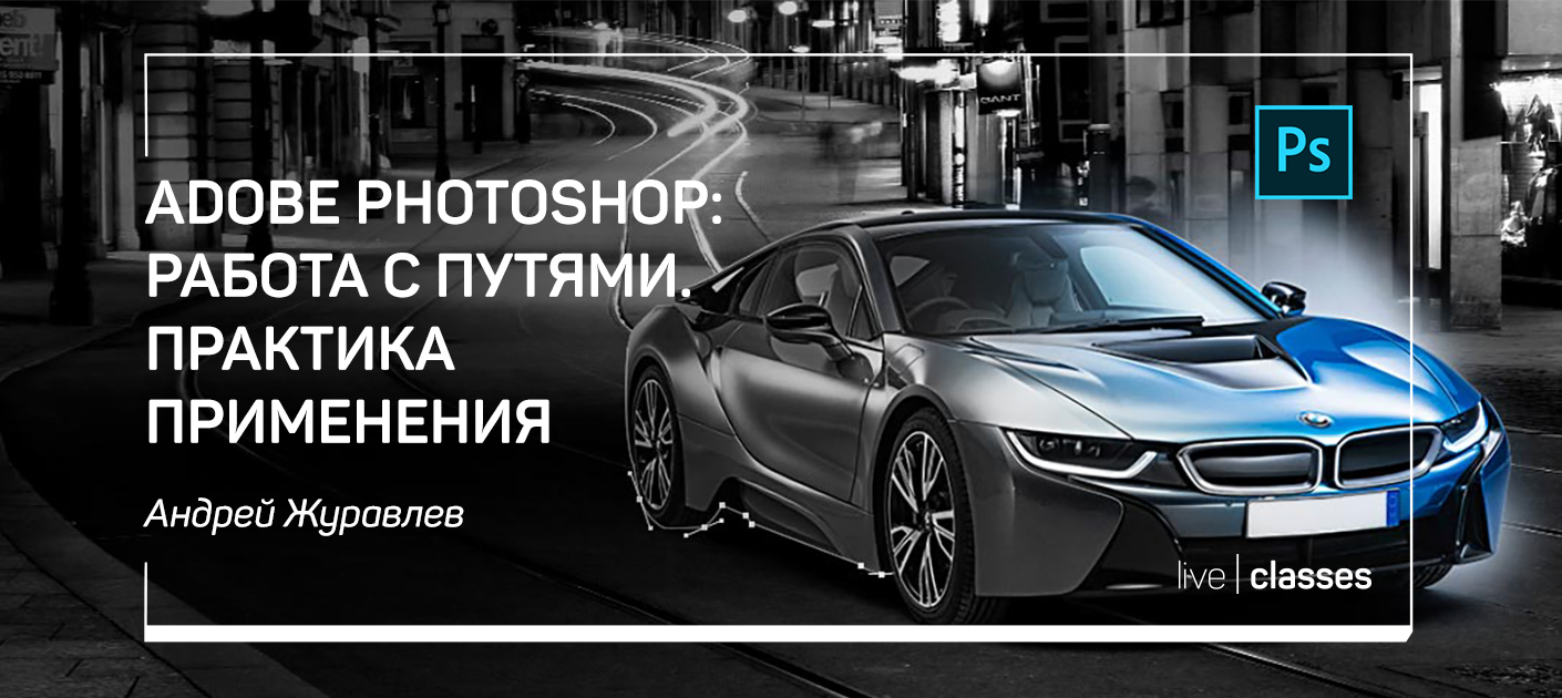 13 adobe photoshop работа с текстом шрифт определение виды