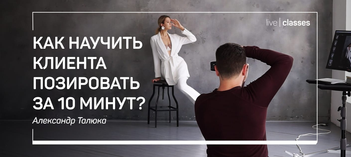 liveclasses.ru