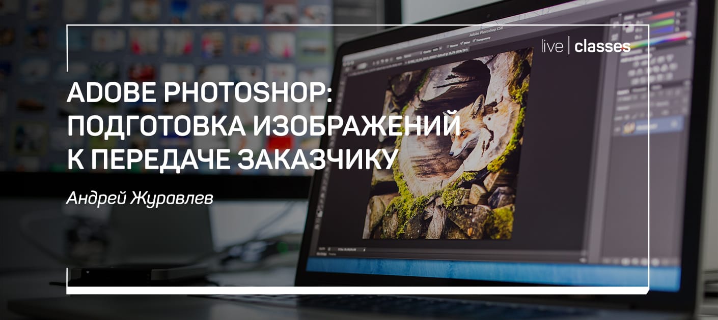 Adobe photoshop достоинства и недостатки