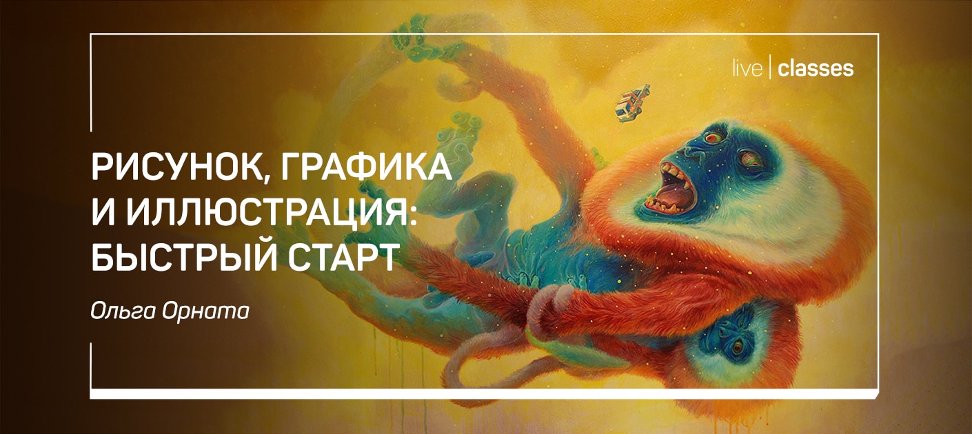 liveclasses.ru