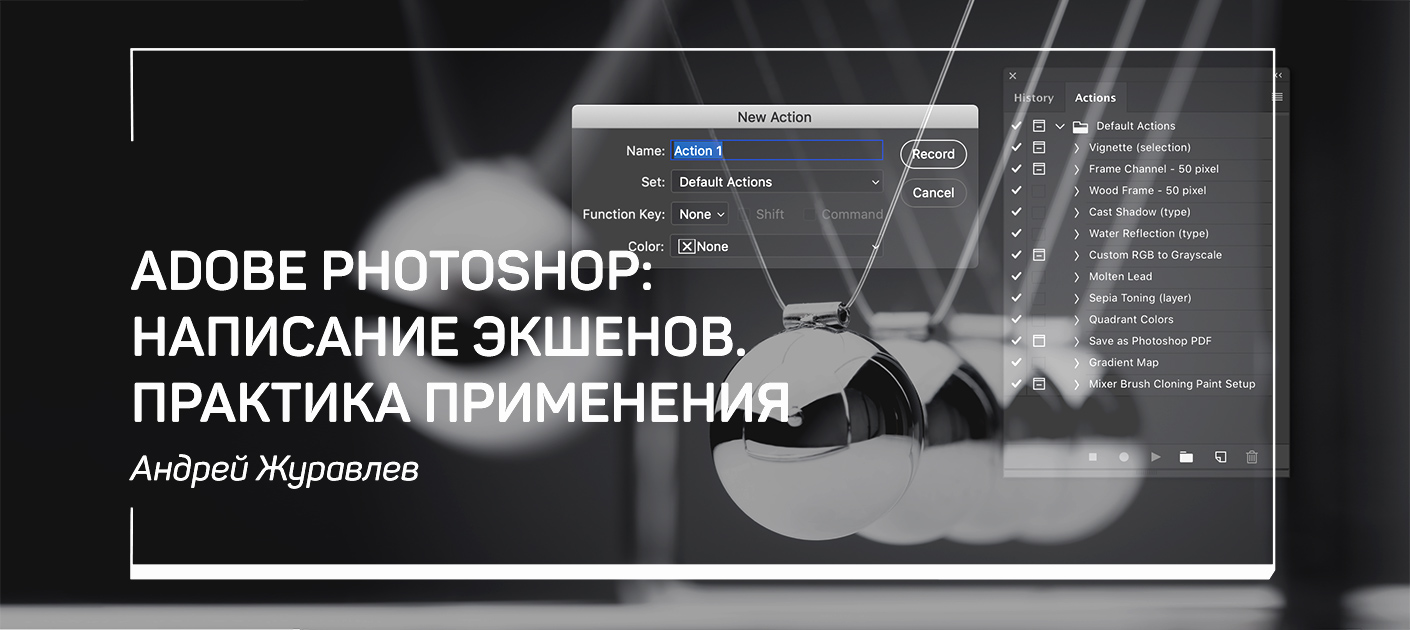 13 adobe photoshop работа с текстом шрифт определение виды