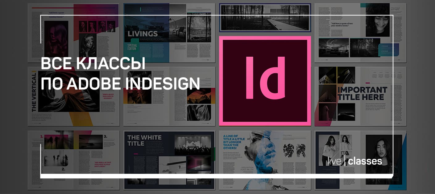 Adobe Indesign One Time Purchase