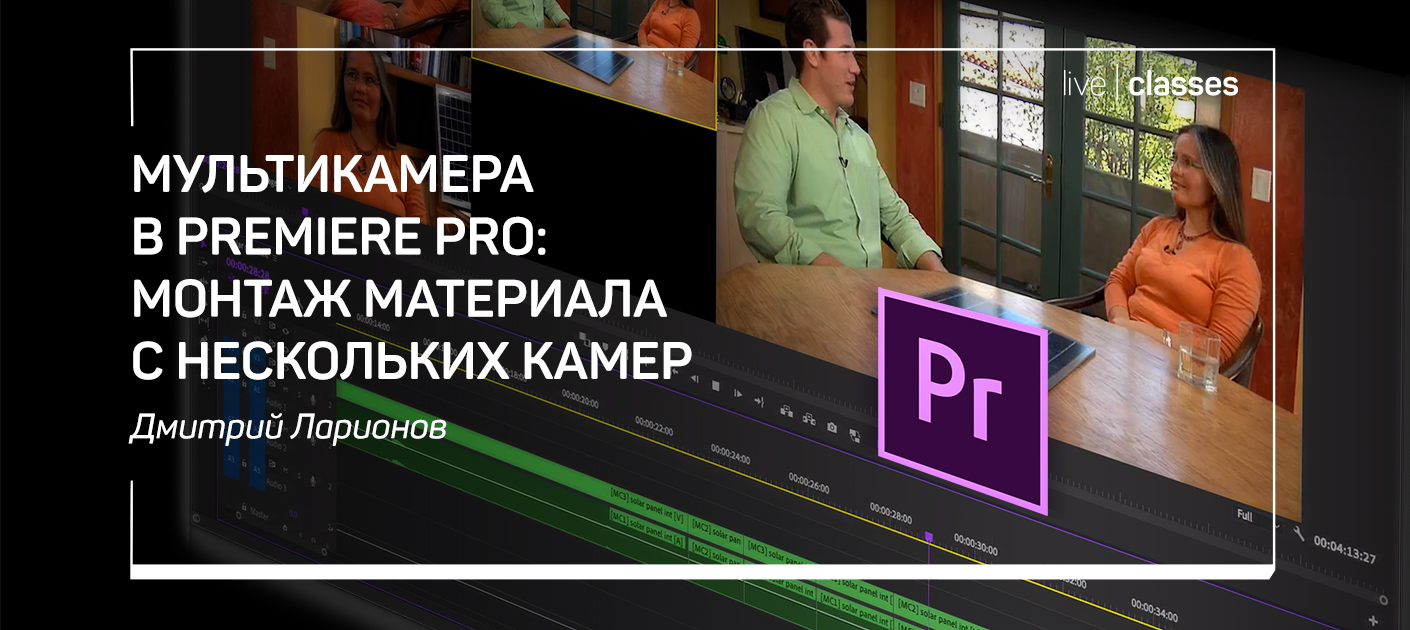 Согласование sdr adobe premiere что это