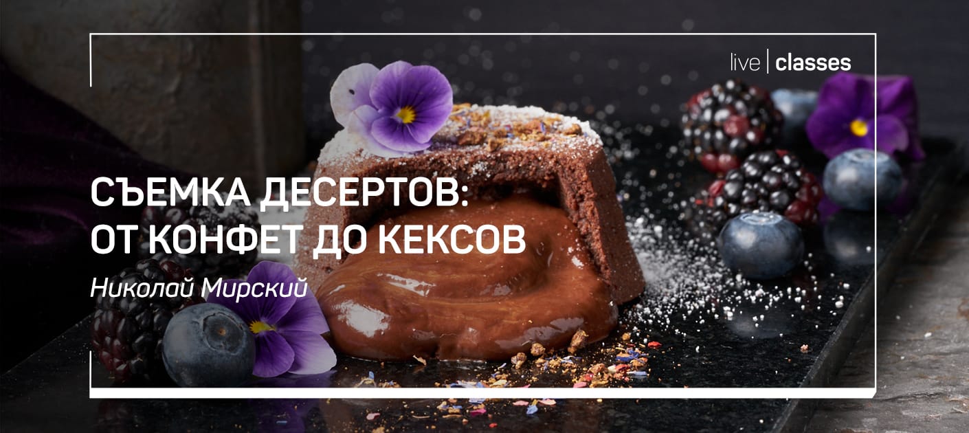 liveclasses.ru