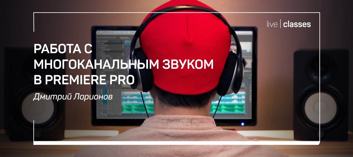 Как сделать маску в premiere pro