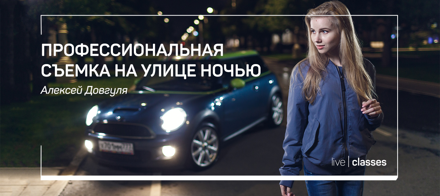 liveclasses.ru