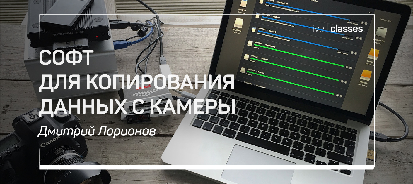 Софт для перекупов