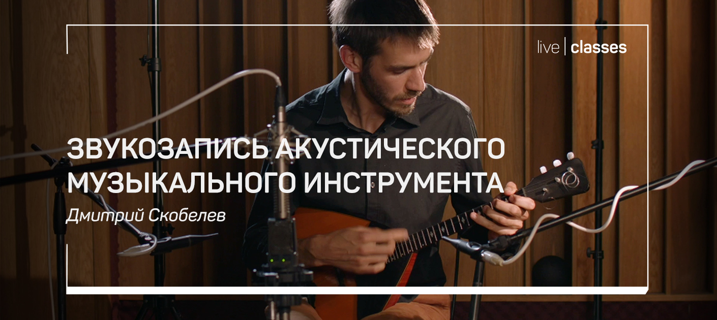 liveclasses.ru