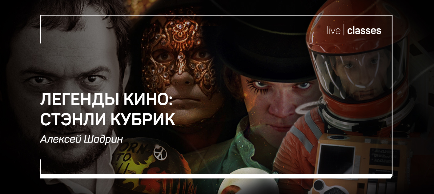 liveclasses.ru