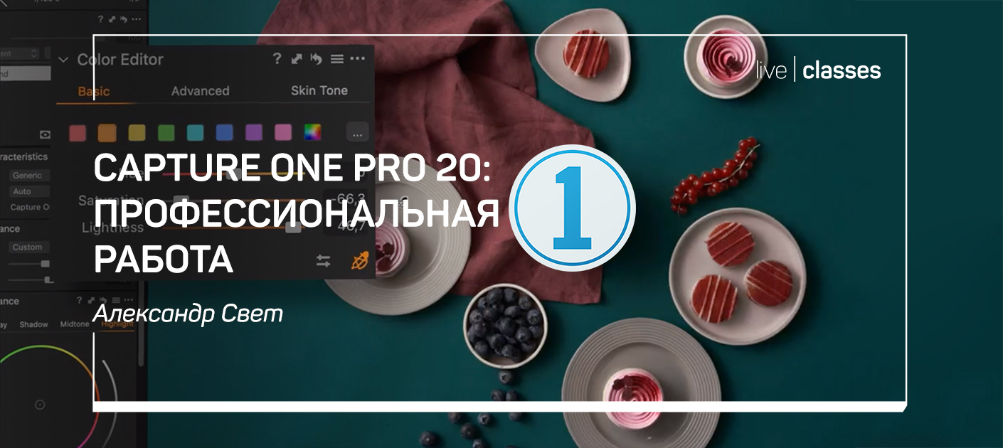 liveclasses.ru