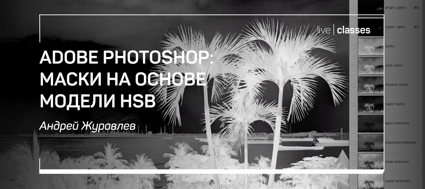 liveclasses.ru