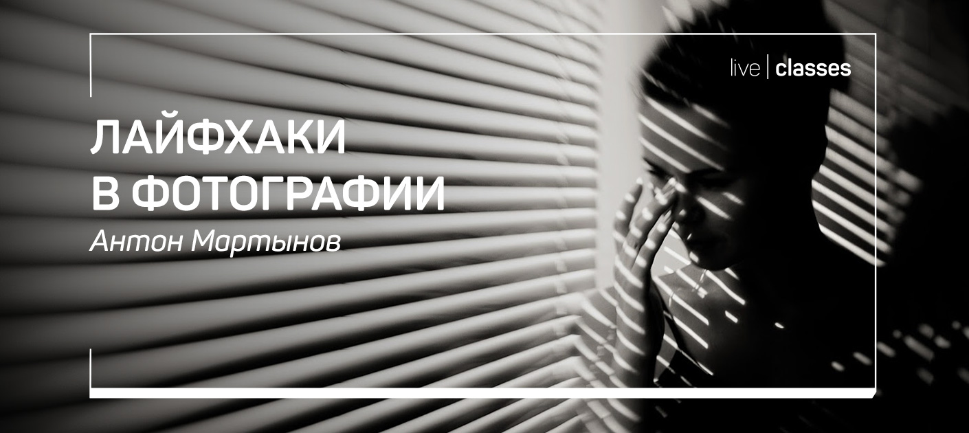 liveclasses.ru