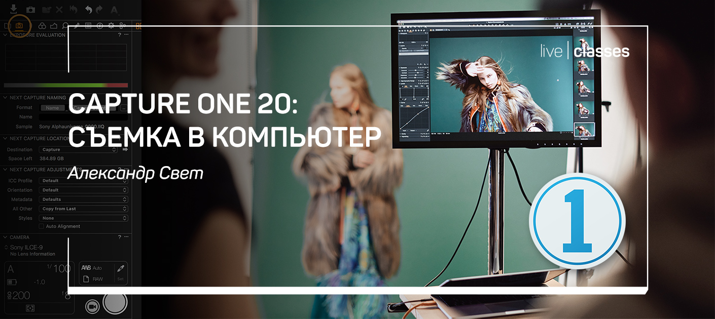 Как выделить файлы в capture one