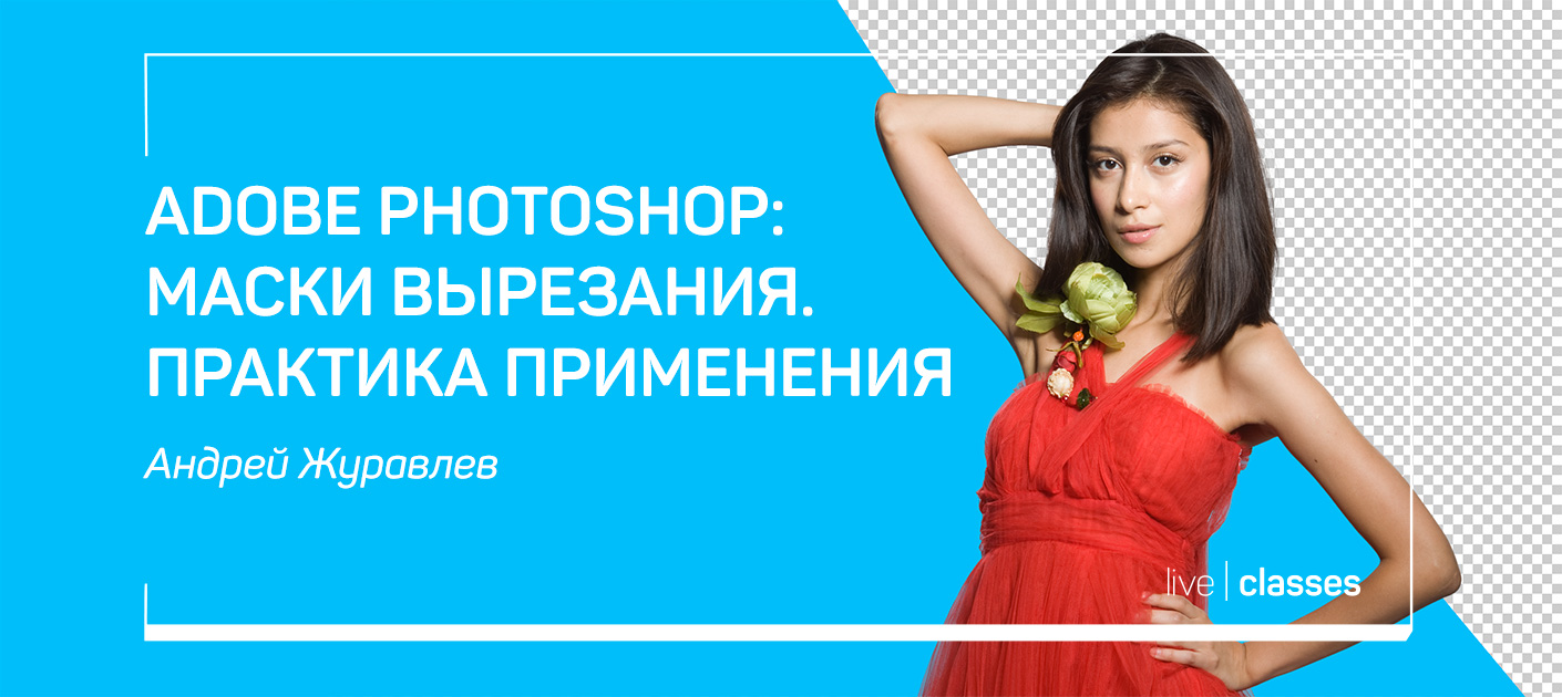 liveclasses.ru
