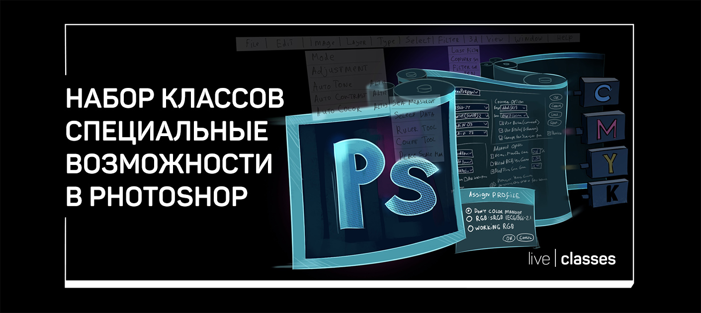 Photoshop наборы