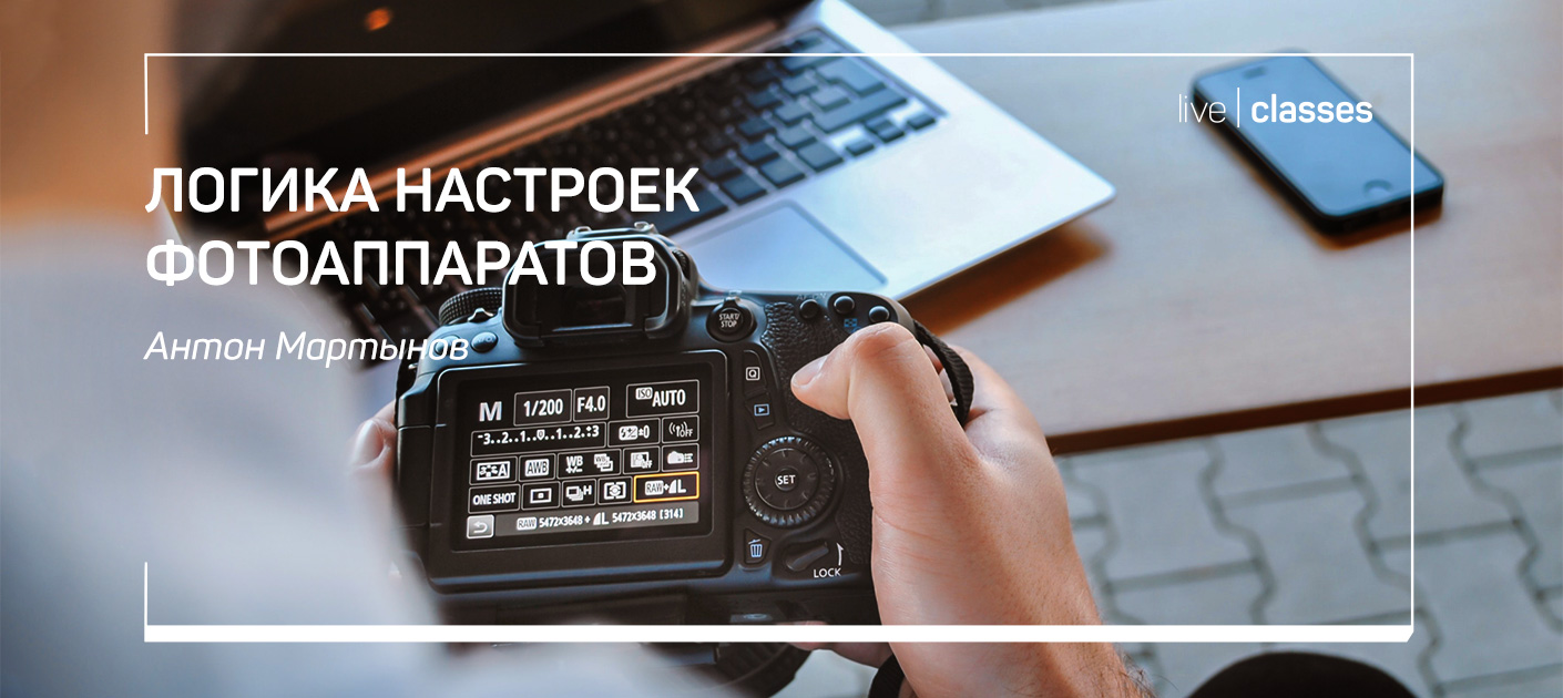 Фотоаппарат пишет busy при подключении к компьютеру