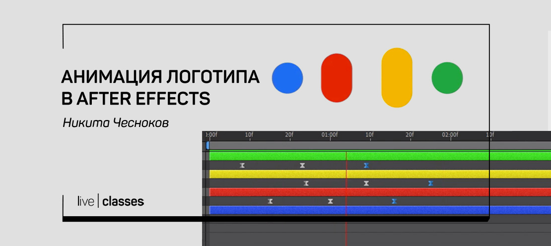 Проект логотипа в after effects