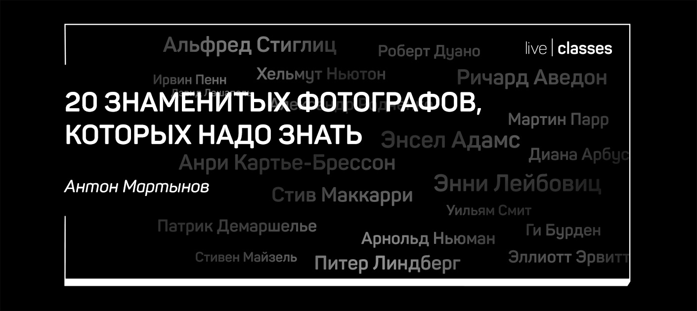 Список магнитского пофамильно с фотографиями