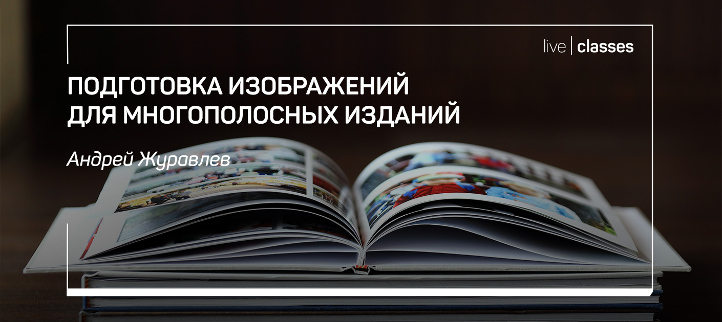 liveclasses.ru