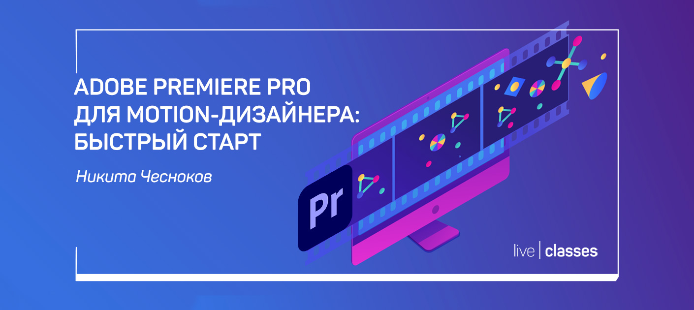 Как установить motion bro в premiere pro