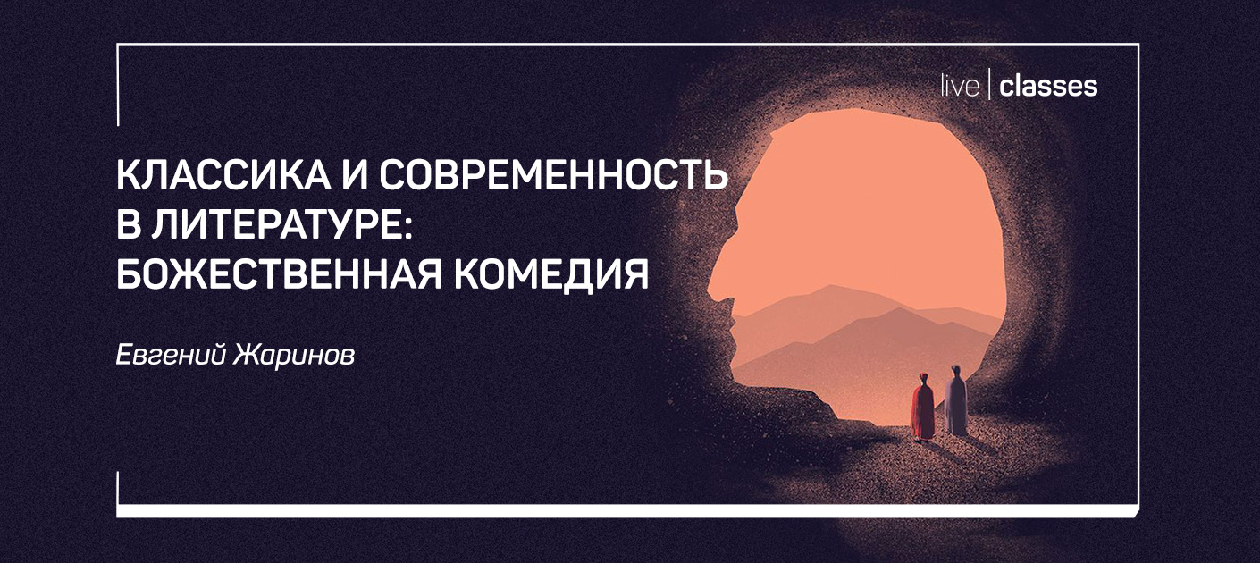 Проект на тему классика и современность