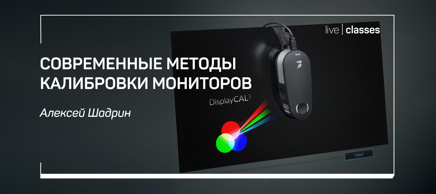 Калибровка монитора philips 276e9q