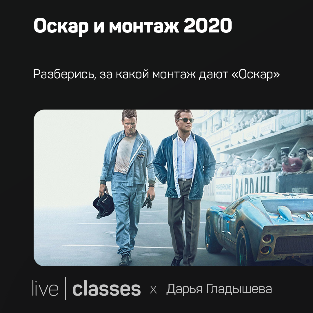 Установка 2020