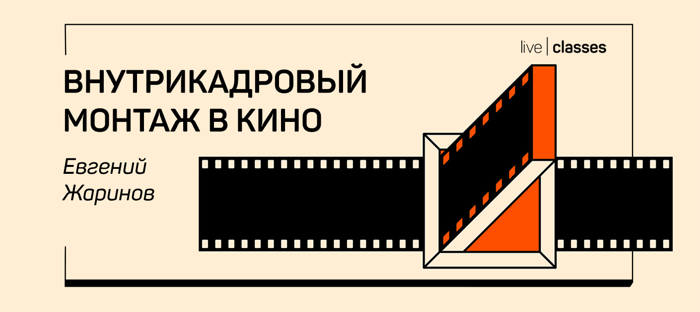 Делать кин. Примеры вертикального монтажа в фильмах.