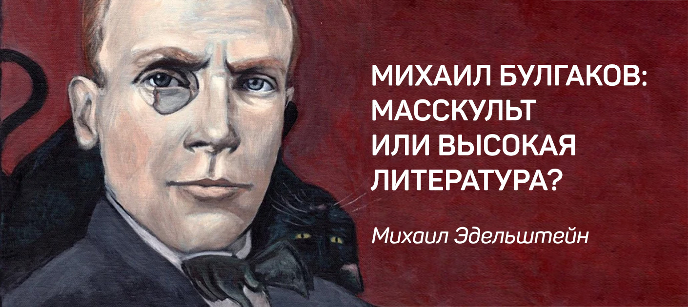 12 стульев написал михаил булгаков